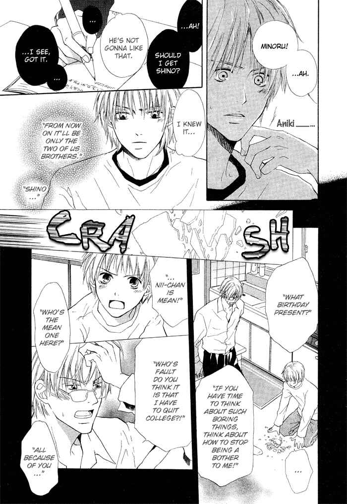 Page 15 Chapter Unknown_adaa 7 Nenme no Dou Kyonin
