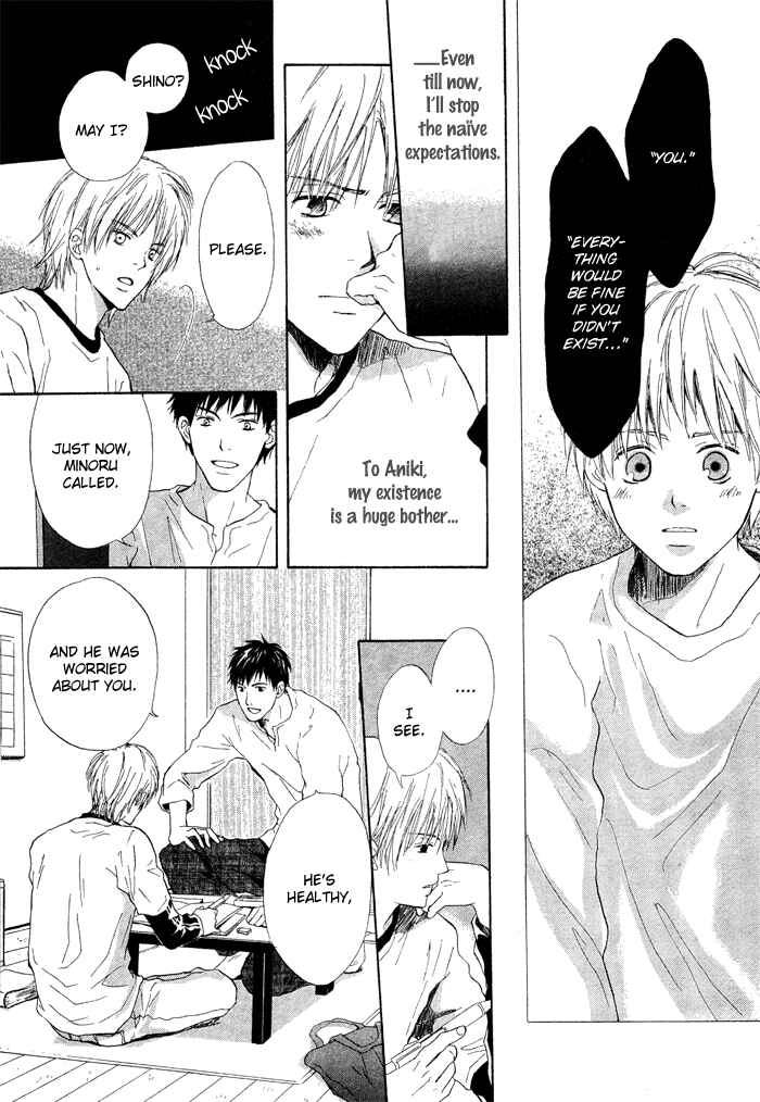 Page 16 Chapter Unknown_adaa 7 Nenme no Dou Kyonin