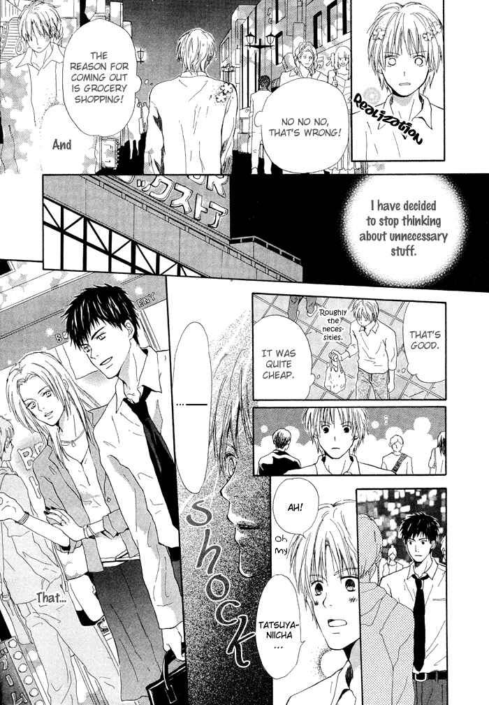 Page 23 Chapter Unknown_adaa 7 Nenme no Dou Kyonin
