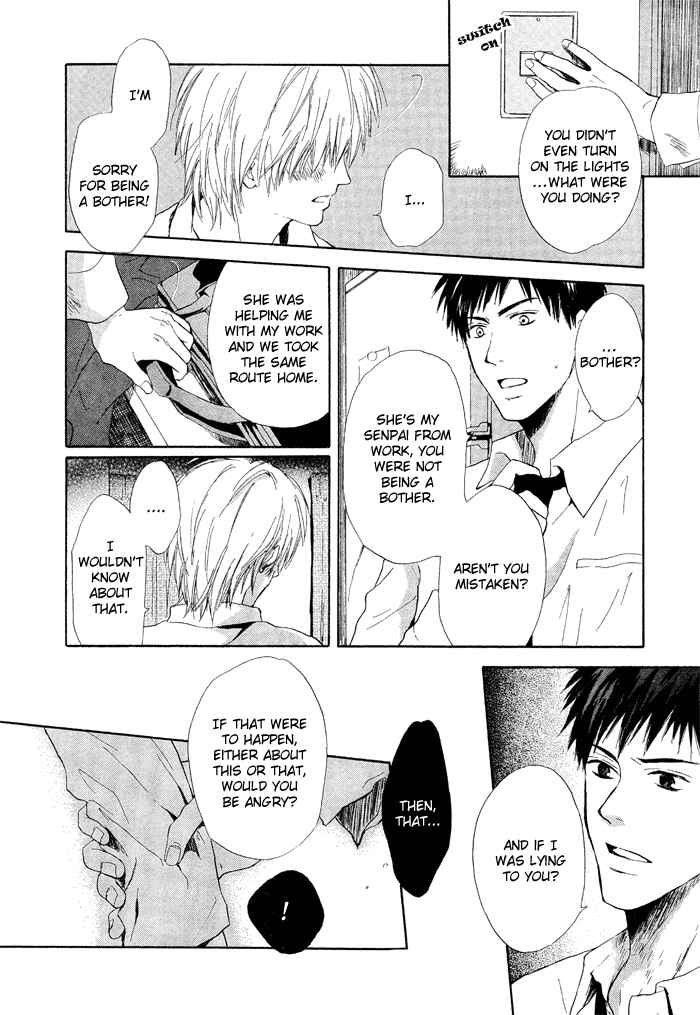 Page 26 Chapter Unknown_adaa 7 Nenme no Dou Kyonin