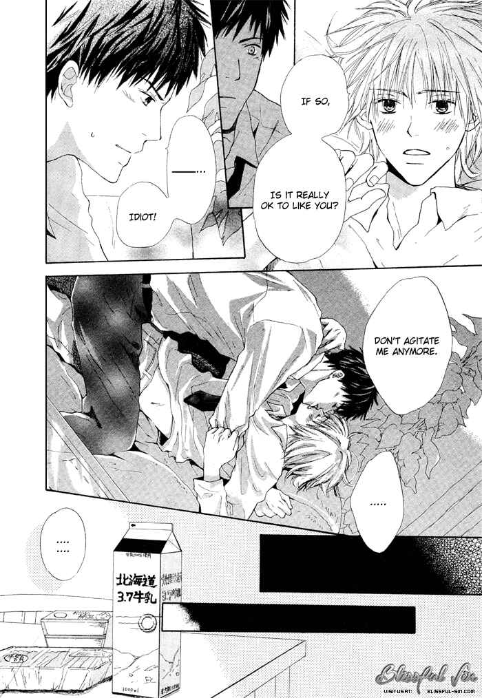 Page 32 Chapter Unknown_adaa 7 Nenme no Dou Kyonin