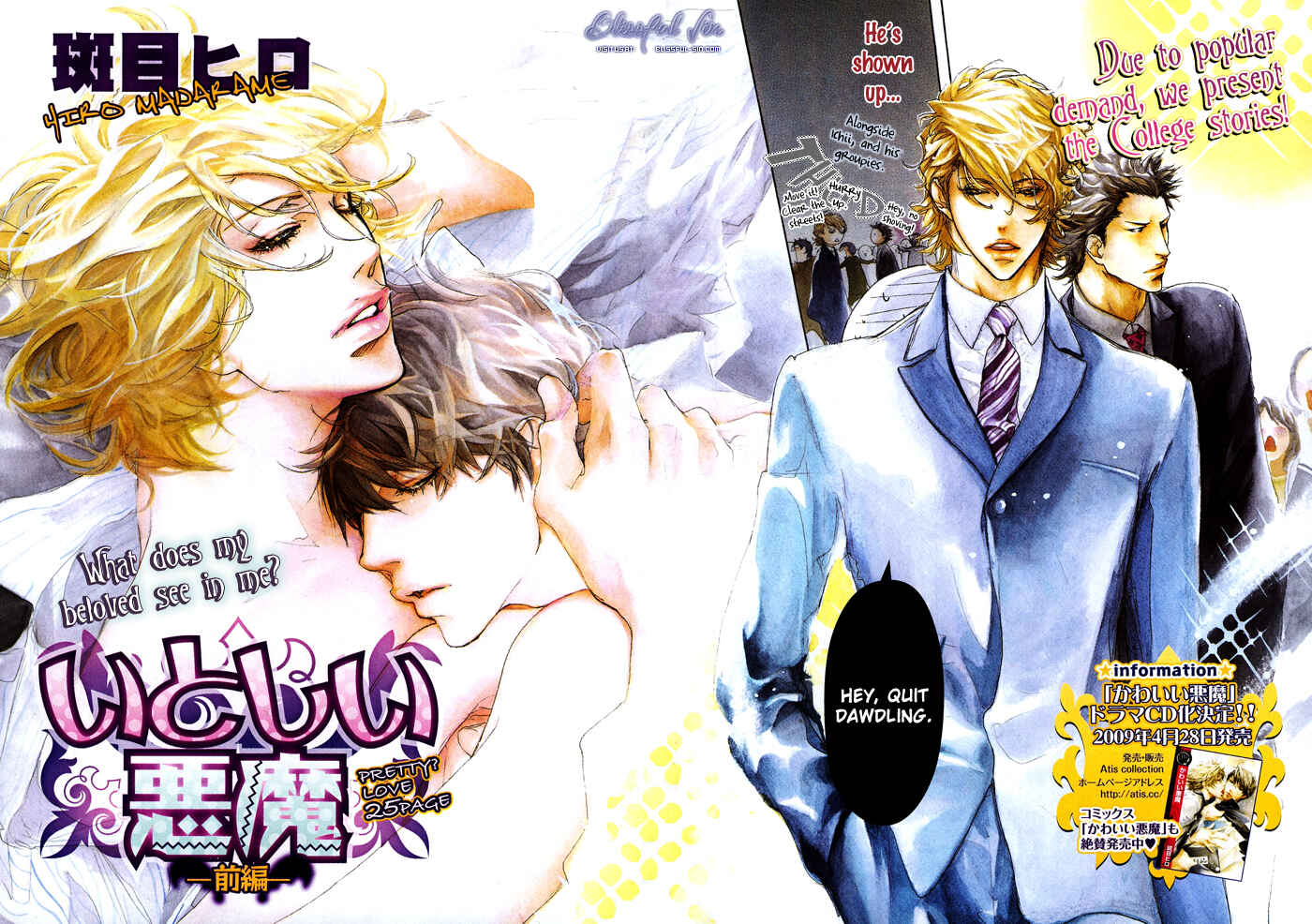 Page 13 Chapter 1 Itoshii Akuma