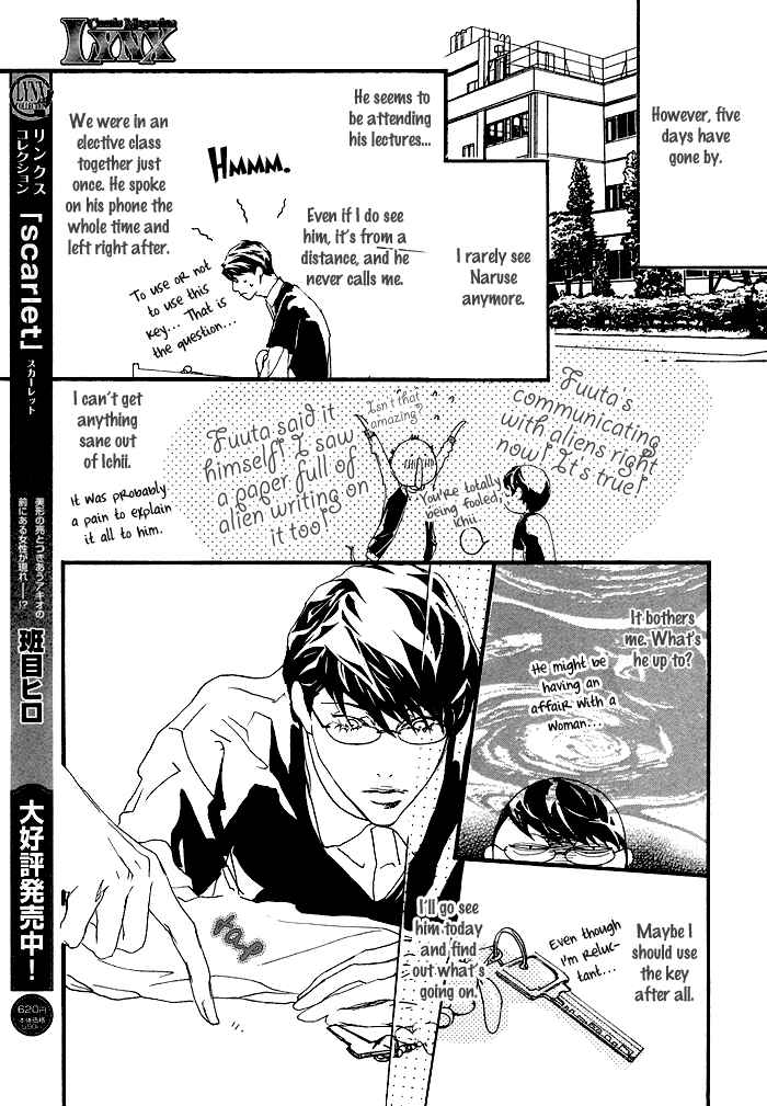 Page 23 Chapter 1 Itoshii Akuma