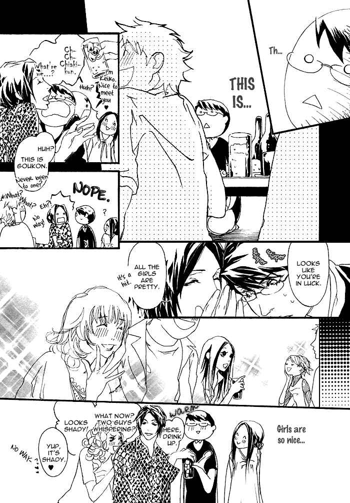 Page 26 Chapter 1 Itoshii Akuma
