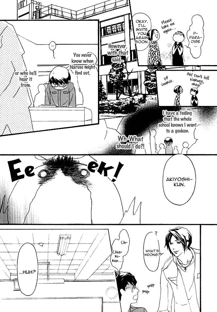 Page 28 Chapter 1 Itoshii Akuma