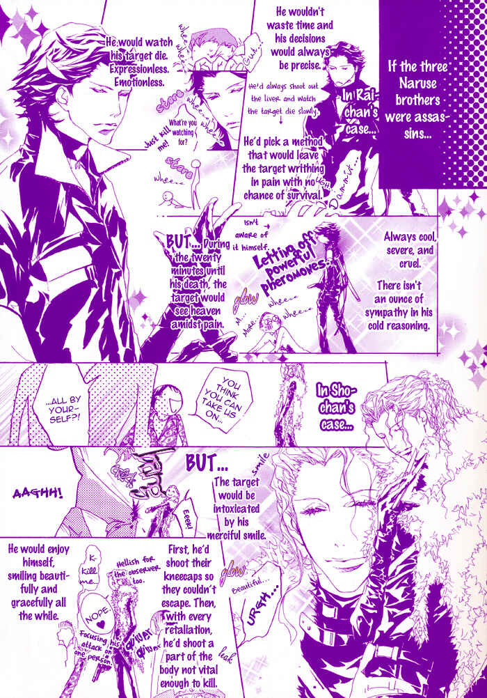 Page 8 Chapter 1 Itoshii Akuma