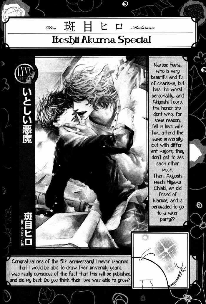 Page 6 Chapter 8.7 Itoshii Akuma