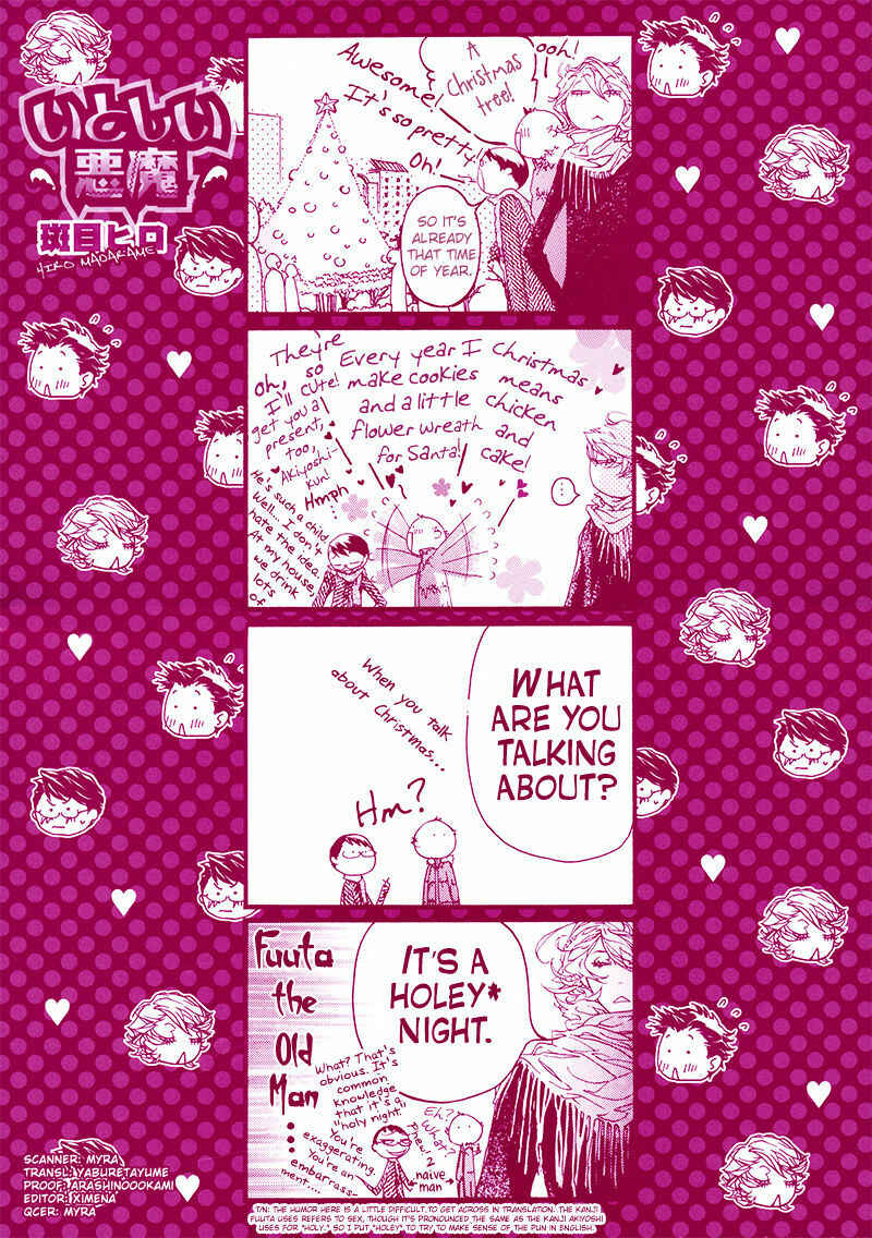 Page 2 Chapter 8.6 Itoshii Akuma