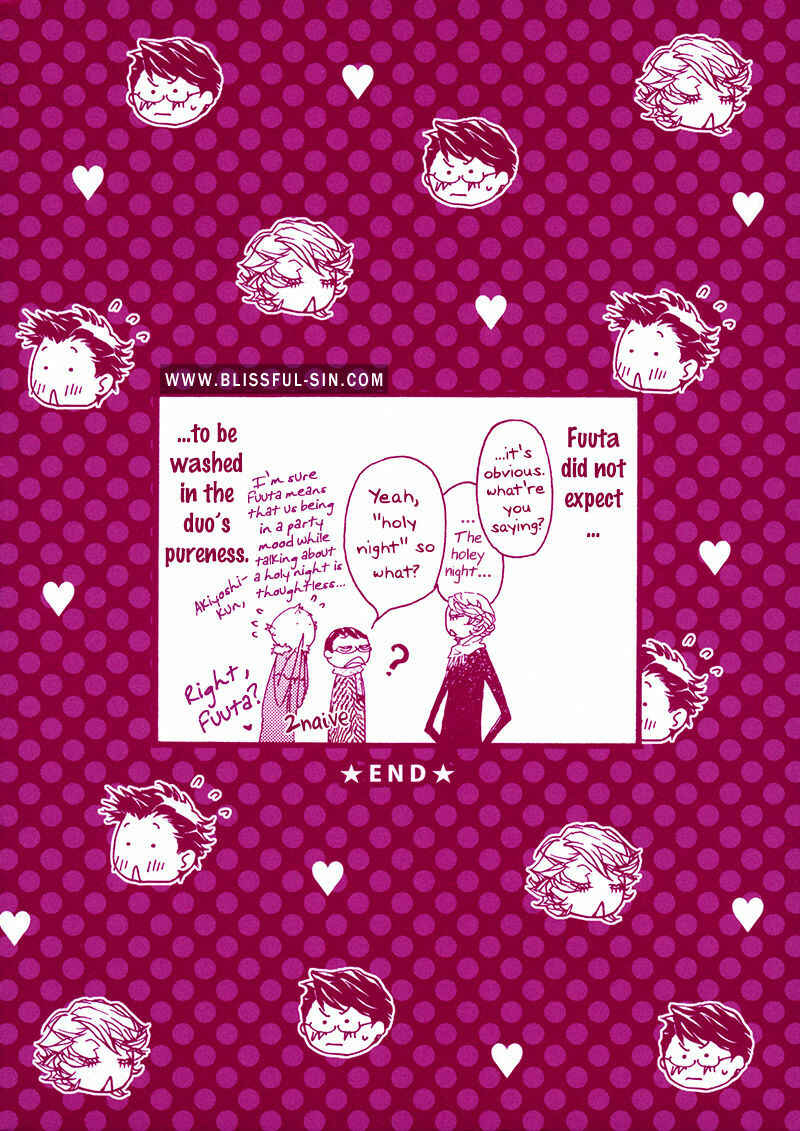 Page 3 Chapter 8.6 Itoshii Akuma