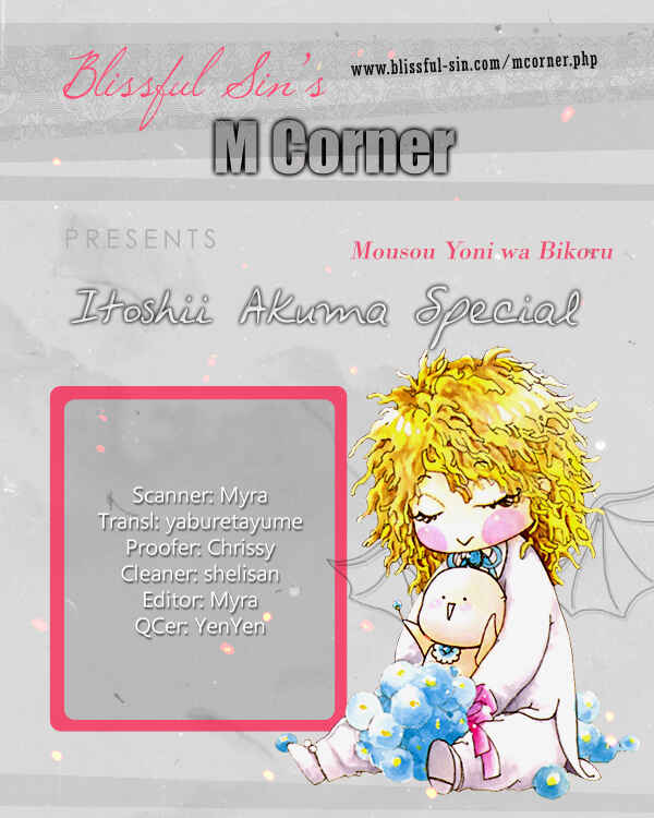 Page 1 Chapter 8.5 Itoshii Akuma