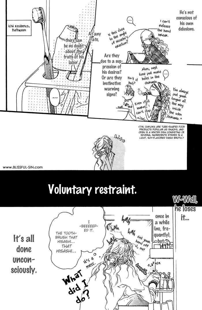 Page 5 Chapter 8.5 Itoshii Akuma