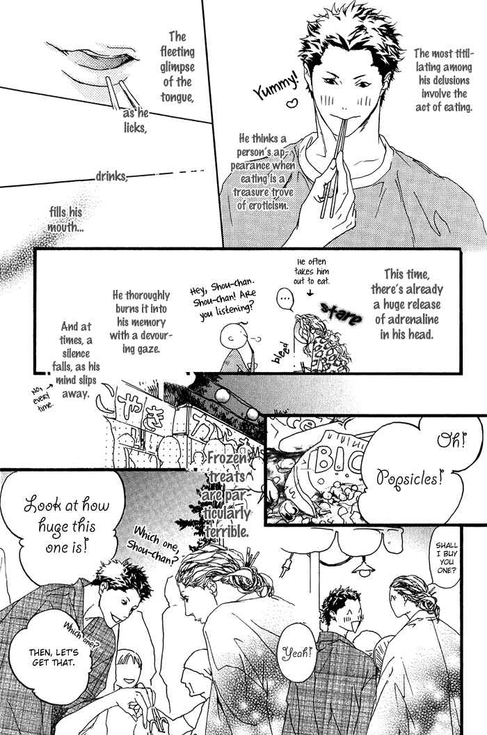 Page 6 Chapter 8.5 Itoshii Akuma