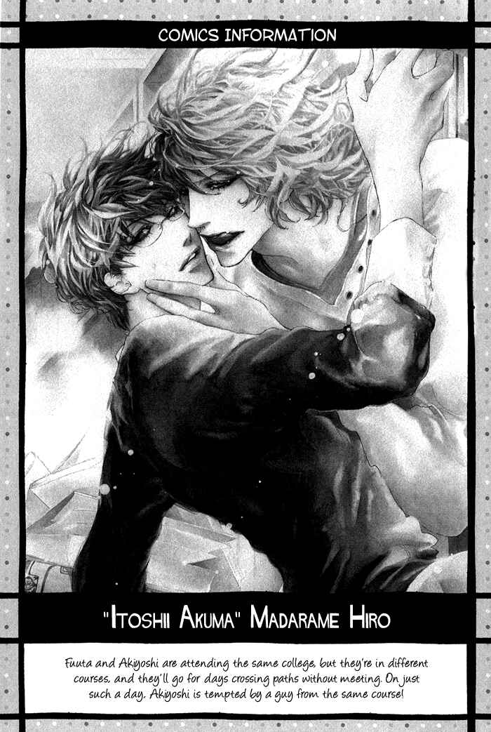 Page 8 Chapter 8.5 Itoshii Akuma