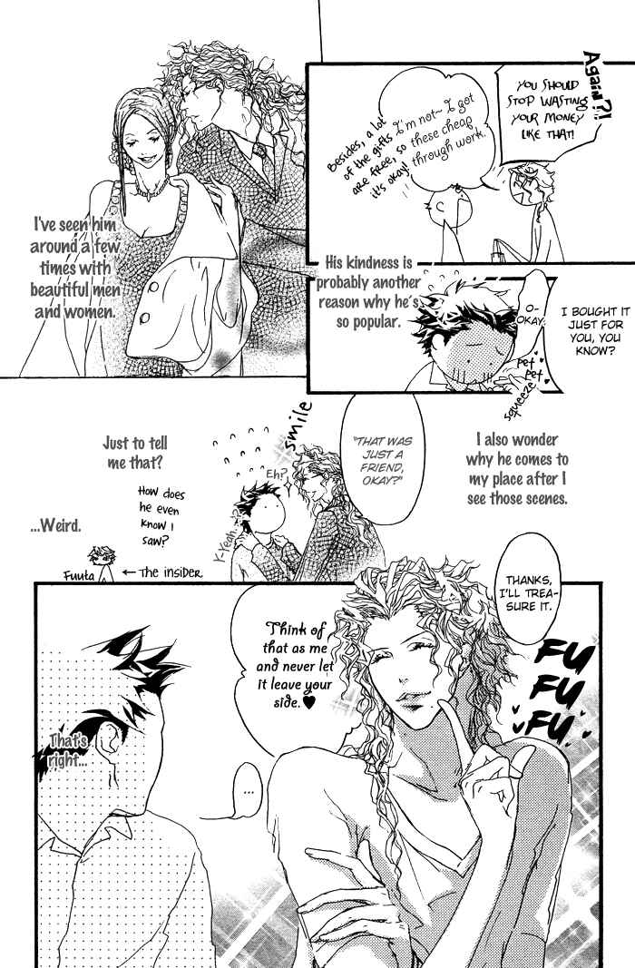 Page 12 Chapter 4 Itoshii Akuma