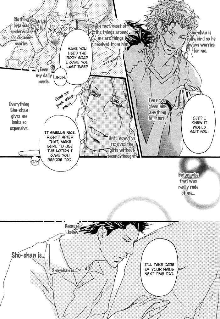 Page 16 Chapter 4 Itoshii Akuma