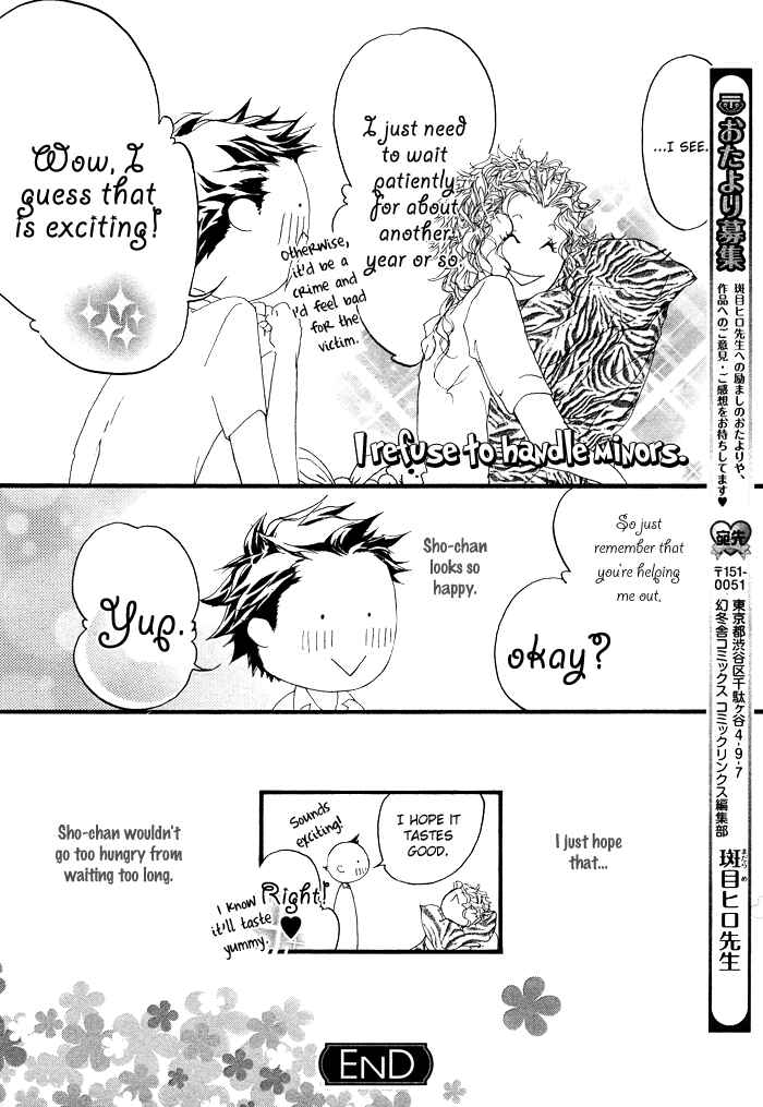 Page 27 Chapter 4 Itoshii Akuma