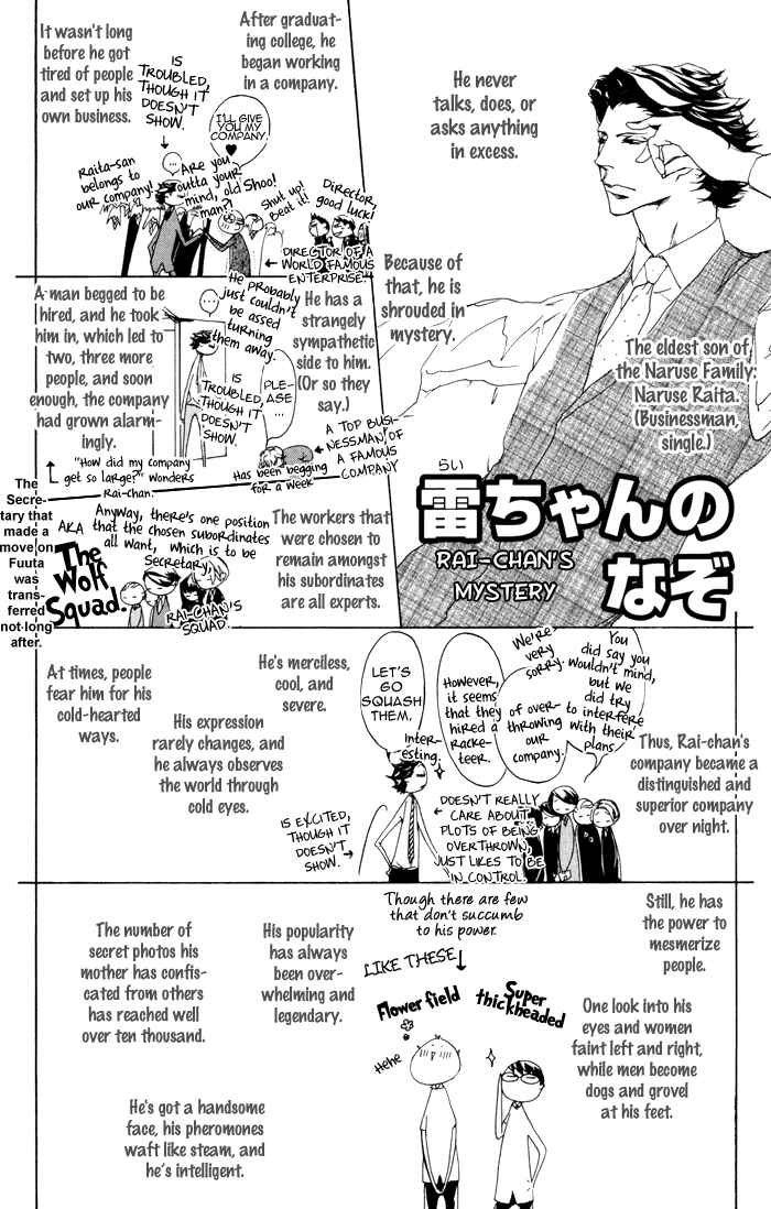 Page 19 Chapter 8 Itoshii Akuma