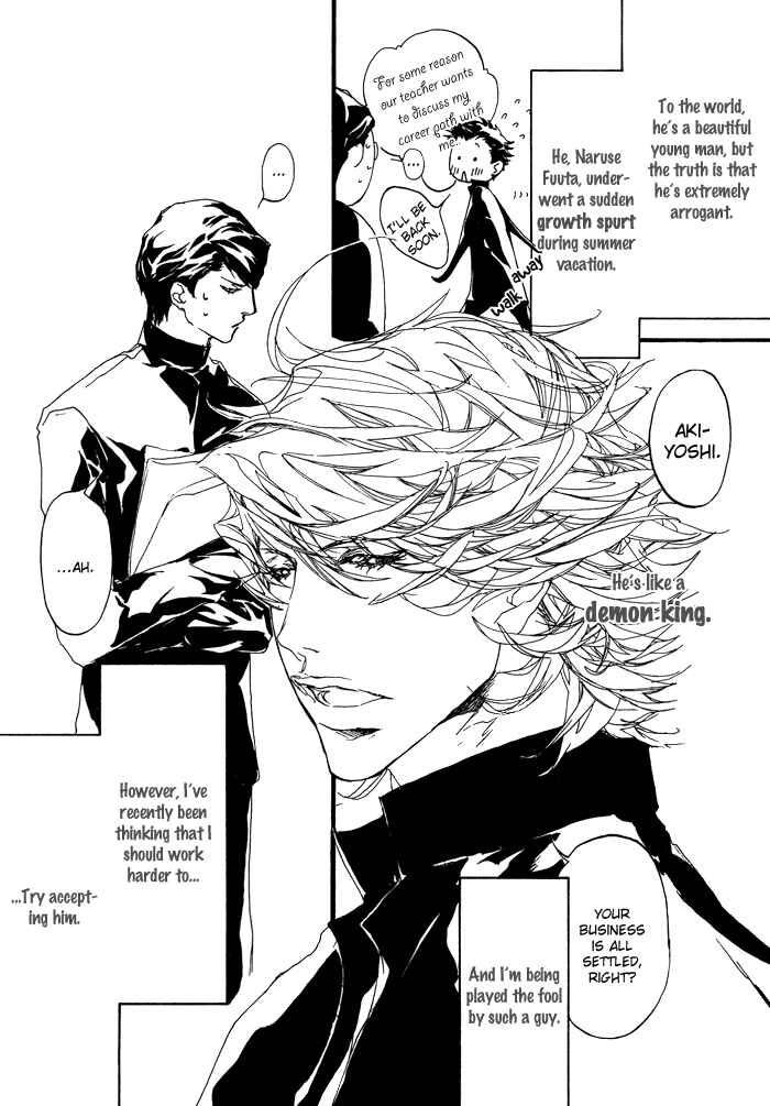 Page 7 Chapter 3 Itoshii Akuma