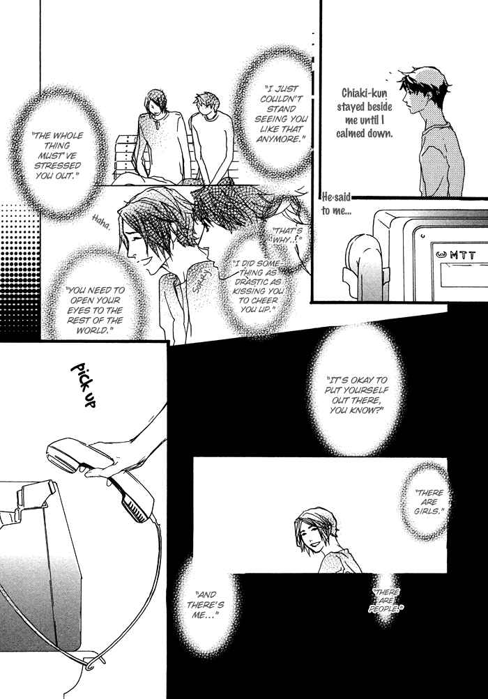 Page 14 Chapter 2 Itoshii Akuma