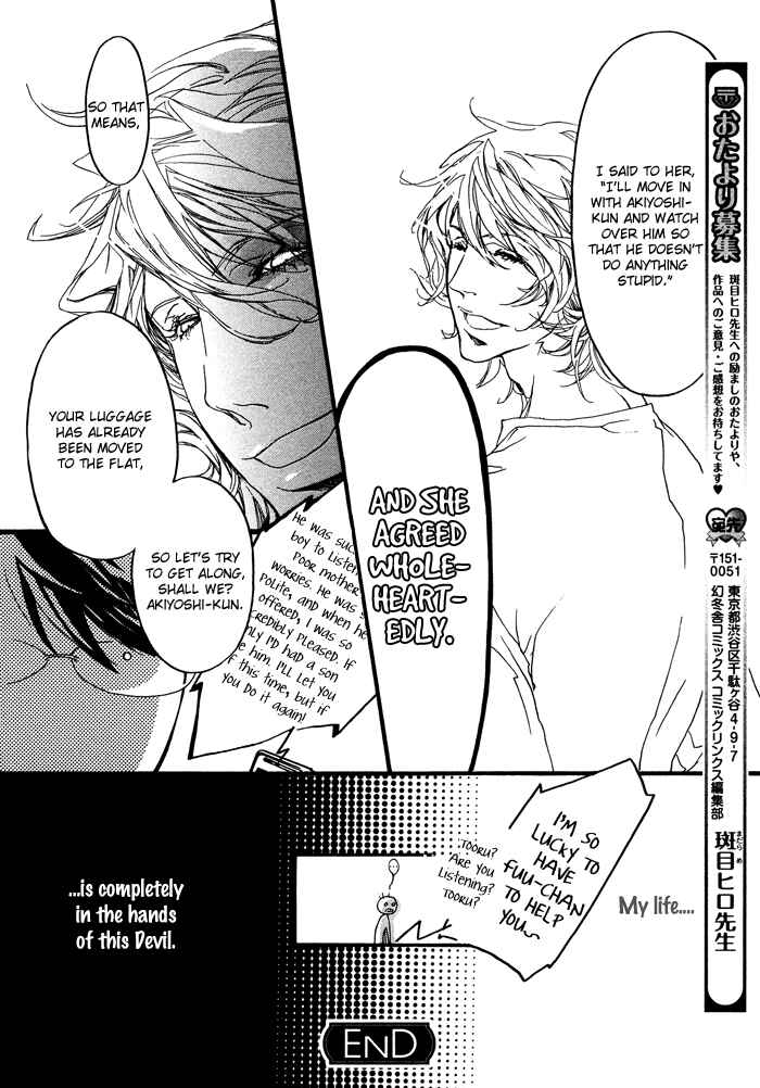 Page 45 Chapter 2 Itoshii Akuma