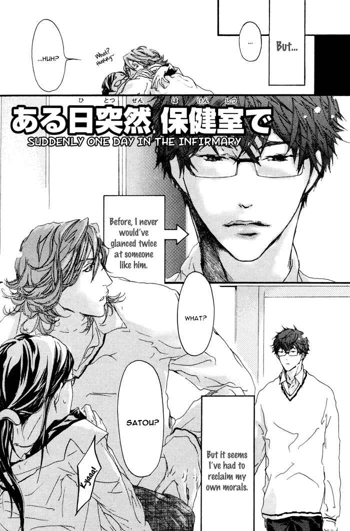 Page 6 Chapter 7 Itoshii Akuma