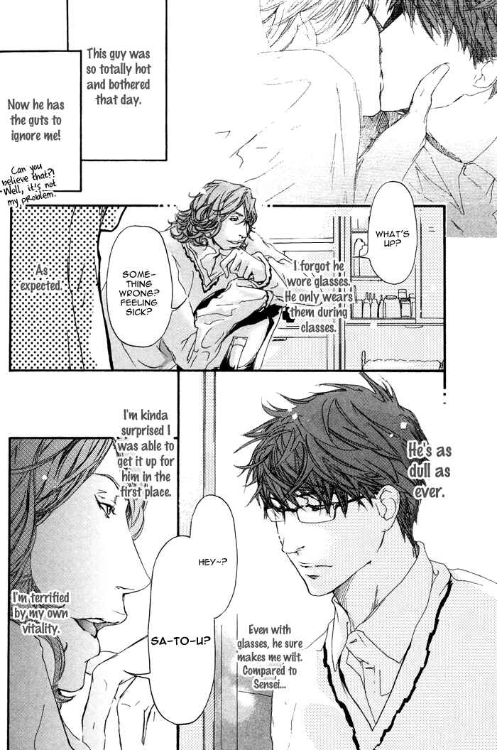 Page 8 Chapter 7 Itoshii Akuma