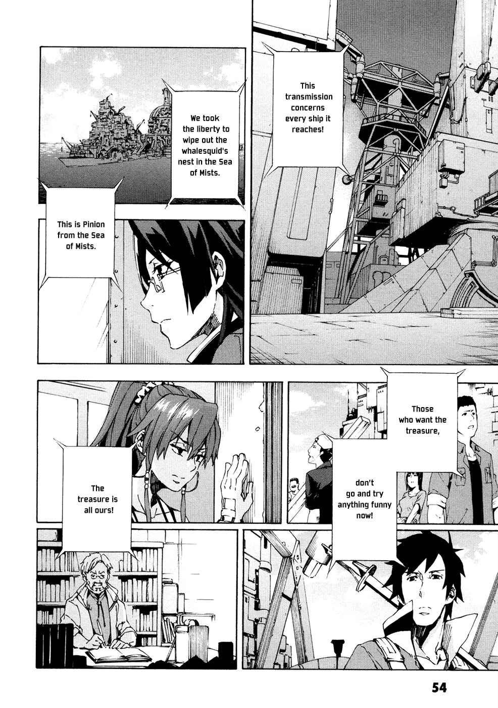 Page 13 Chapter 10 Suisei no Gargantia