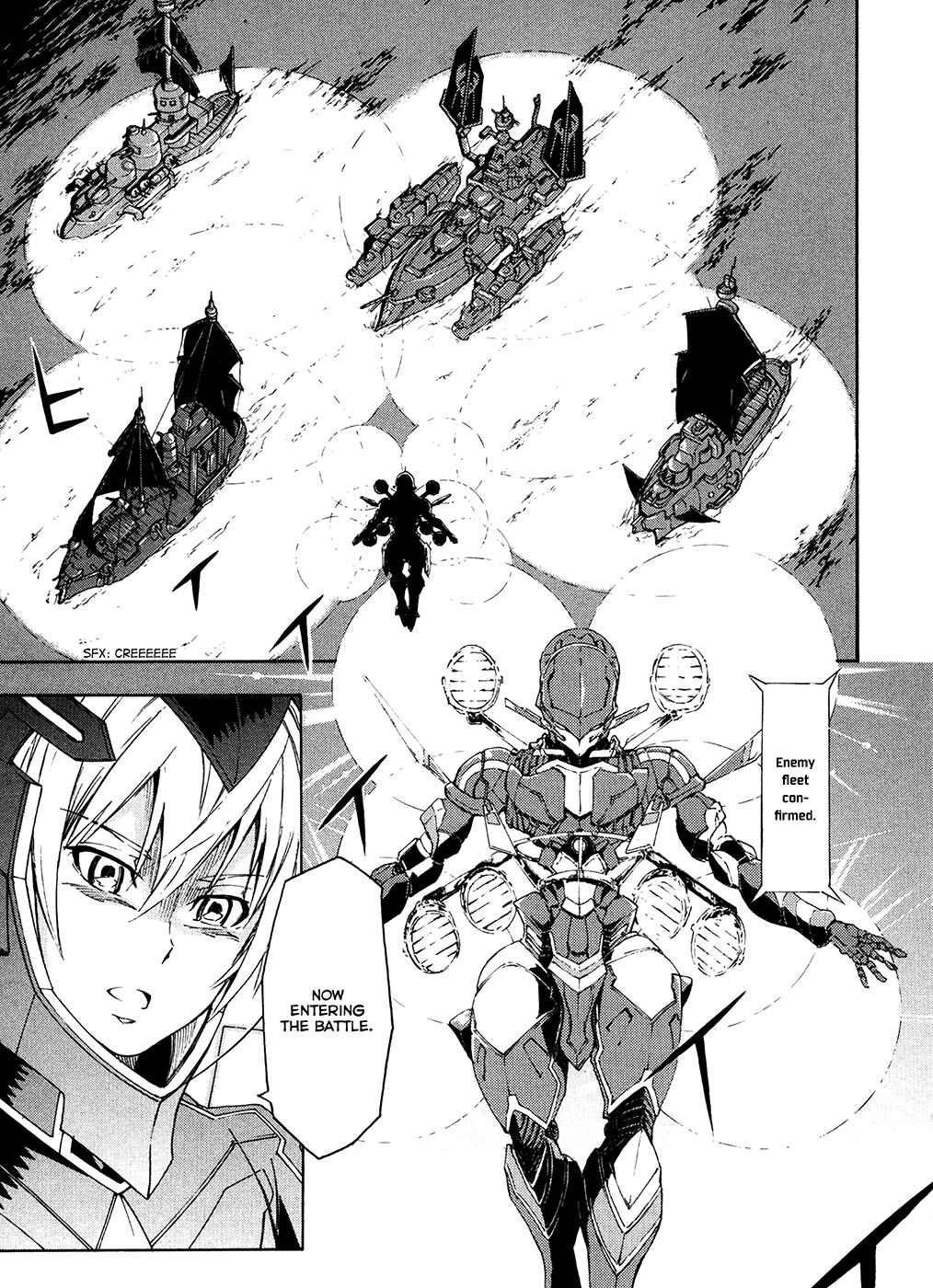 Page 18 Chapter 4 Suisei no Gargantia