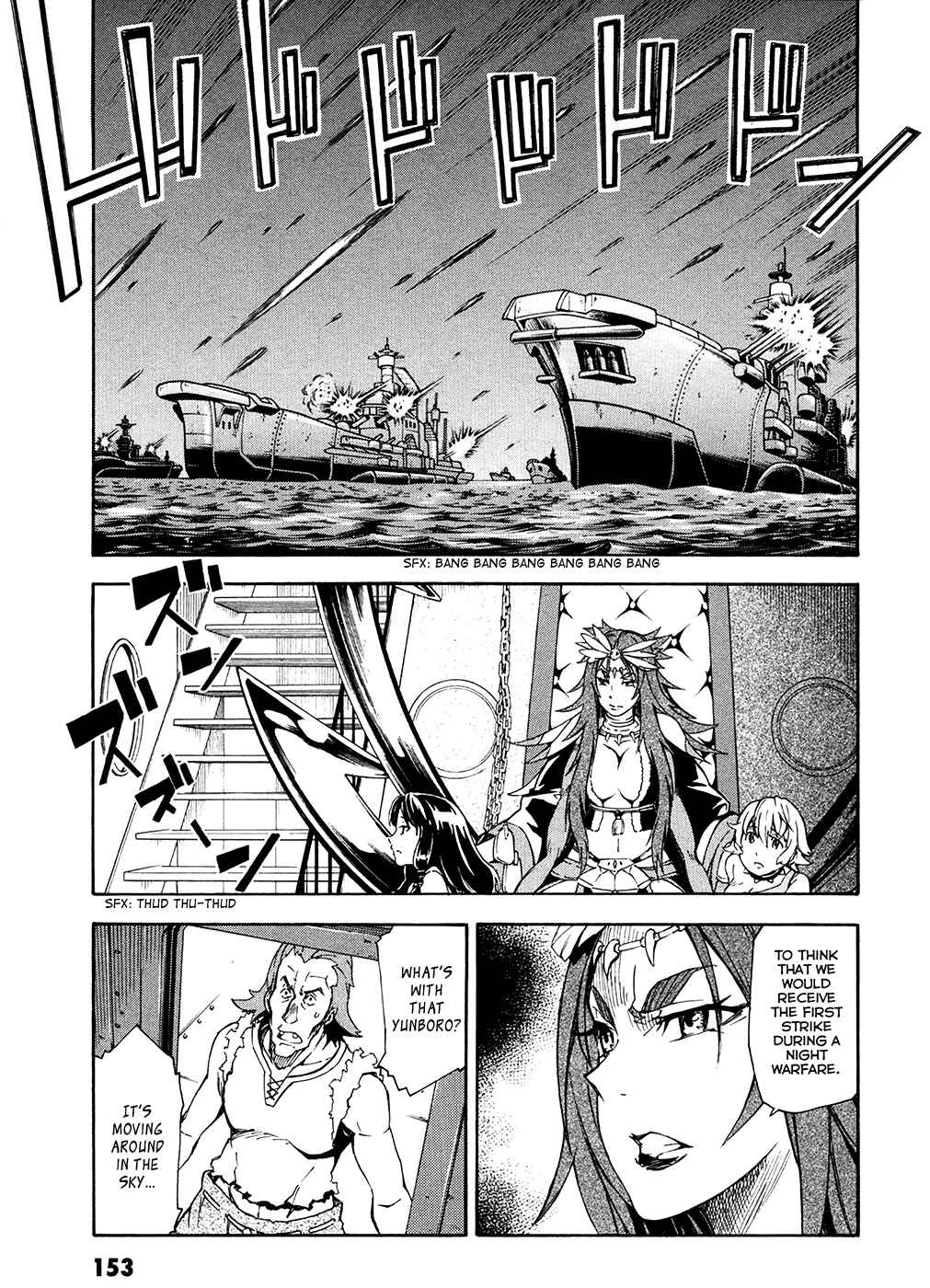 Page 20 Chapter 4 Suisei no Gargantia