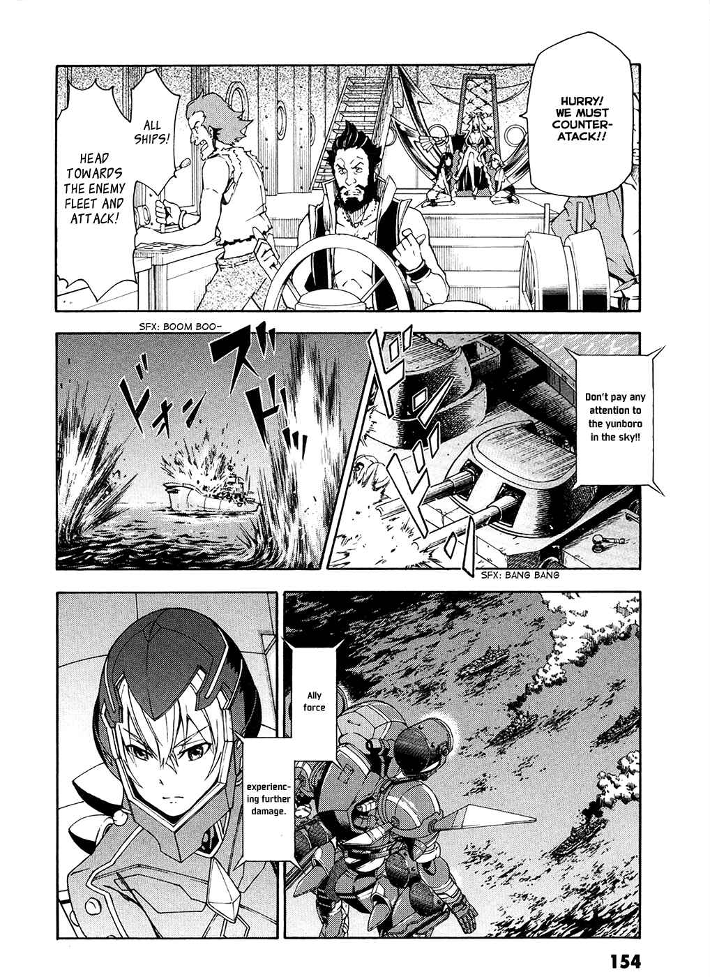 Page 21 Chapter 4 Suisei no Gargantia