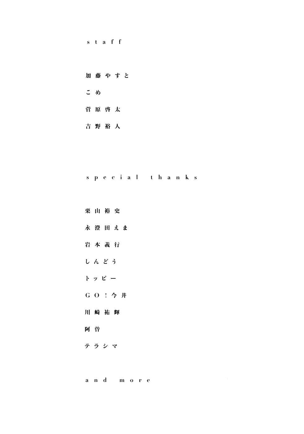 Page 44 Chapter 4 Suisei no Gargantia
