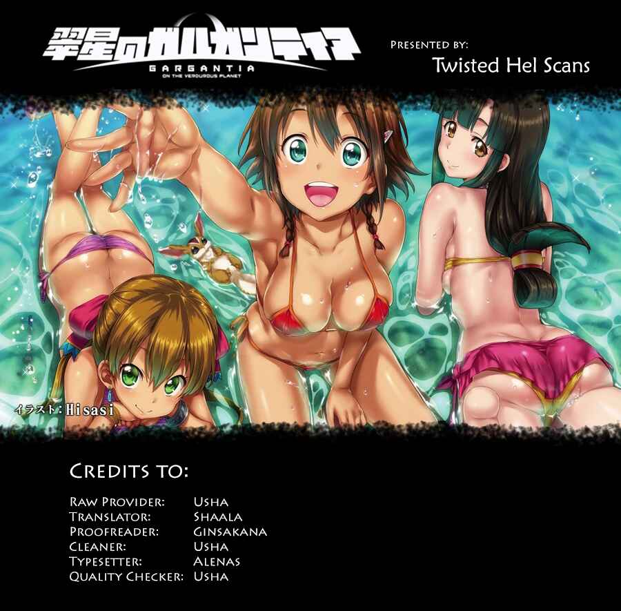 Page 46 Chapter 4 Suisei no Gargantia