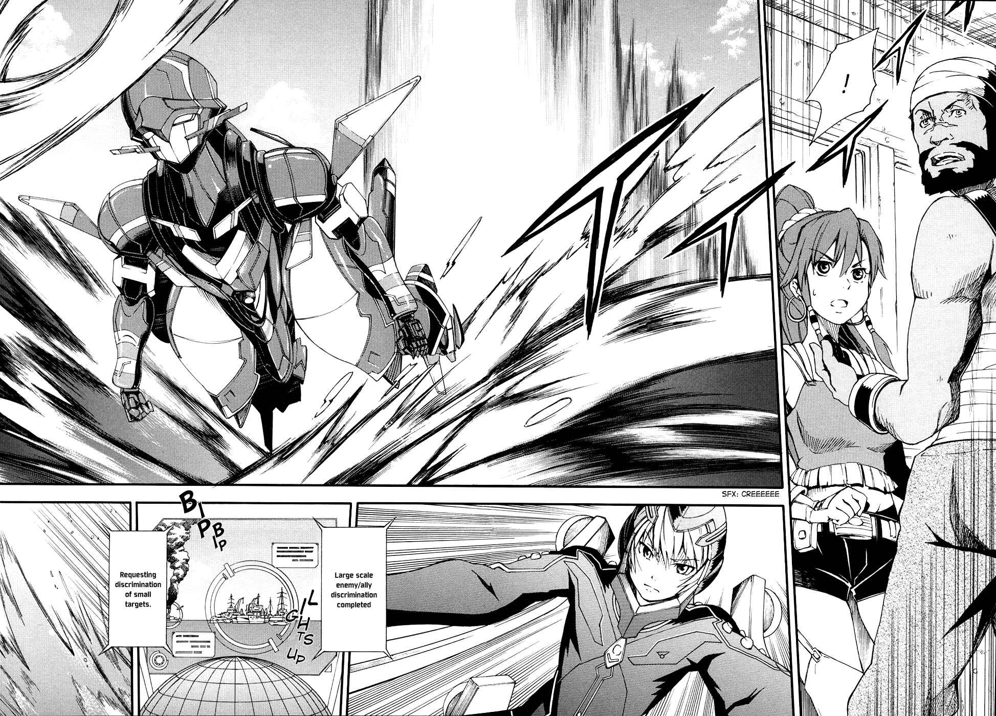 Page 13 Chapter 3 Suisei no Gargantia