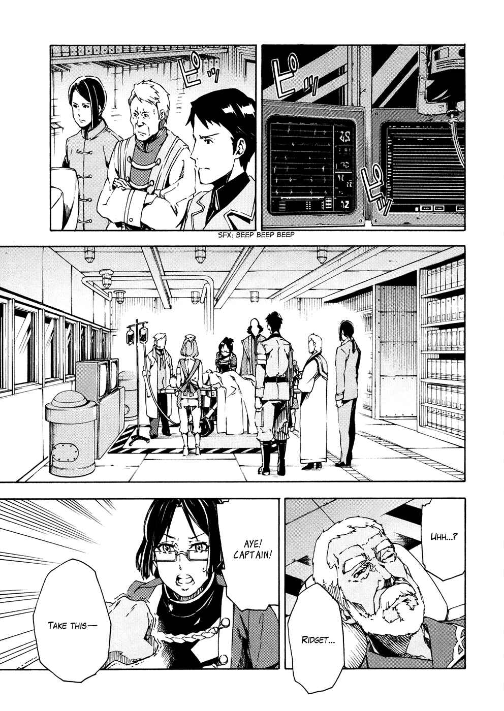 Page 14 Chapter 8 Suisei no Gargantia
