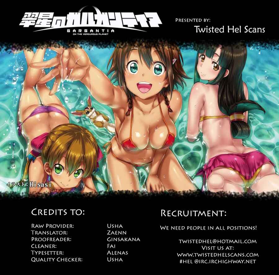 Page 42 Chapter 8 Suisei no Gargantia