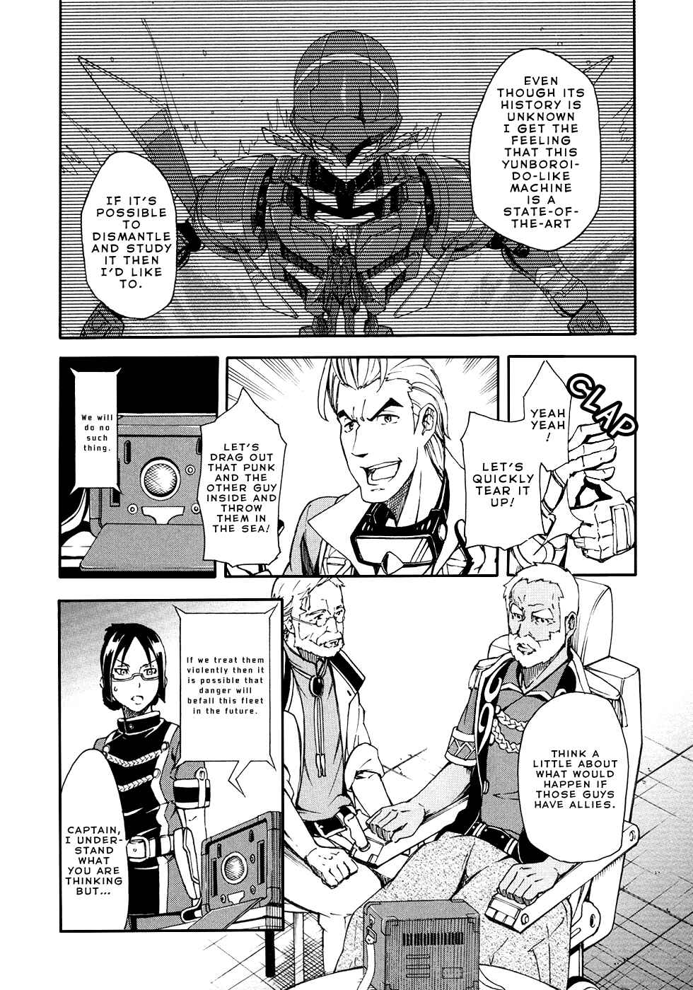 Page 14 Chapter 2 Suisei no Gargantia