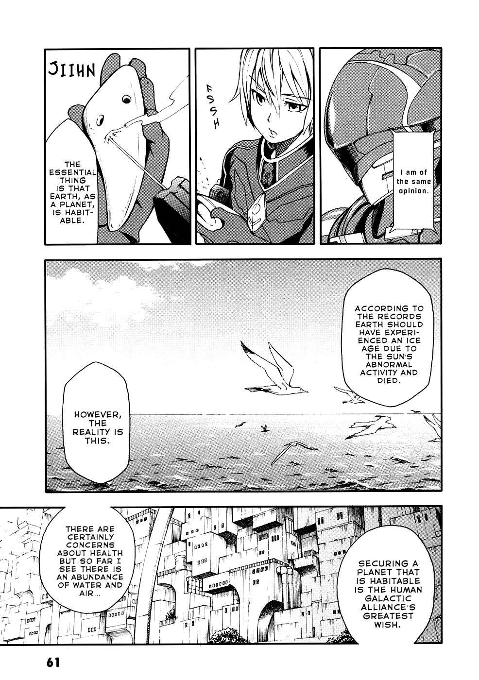 Page 17 Chapter 2 Suisei no Gargantia