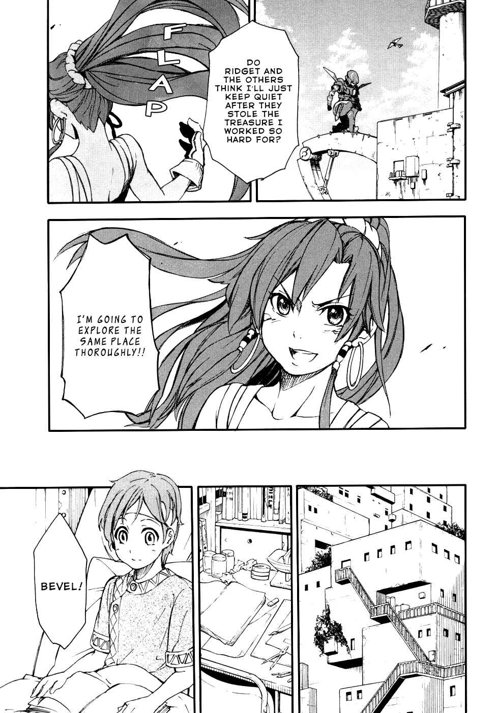 Page 21 Chapter 2 Suisei no Gargantia