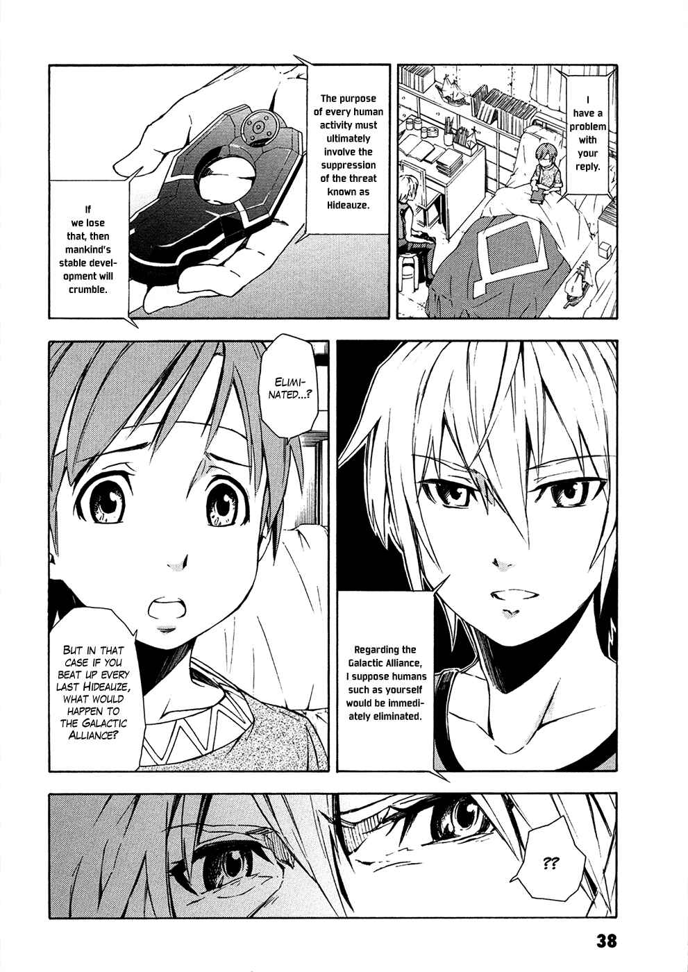 Page 40 Chapter 5 Suisei no Gargantia