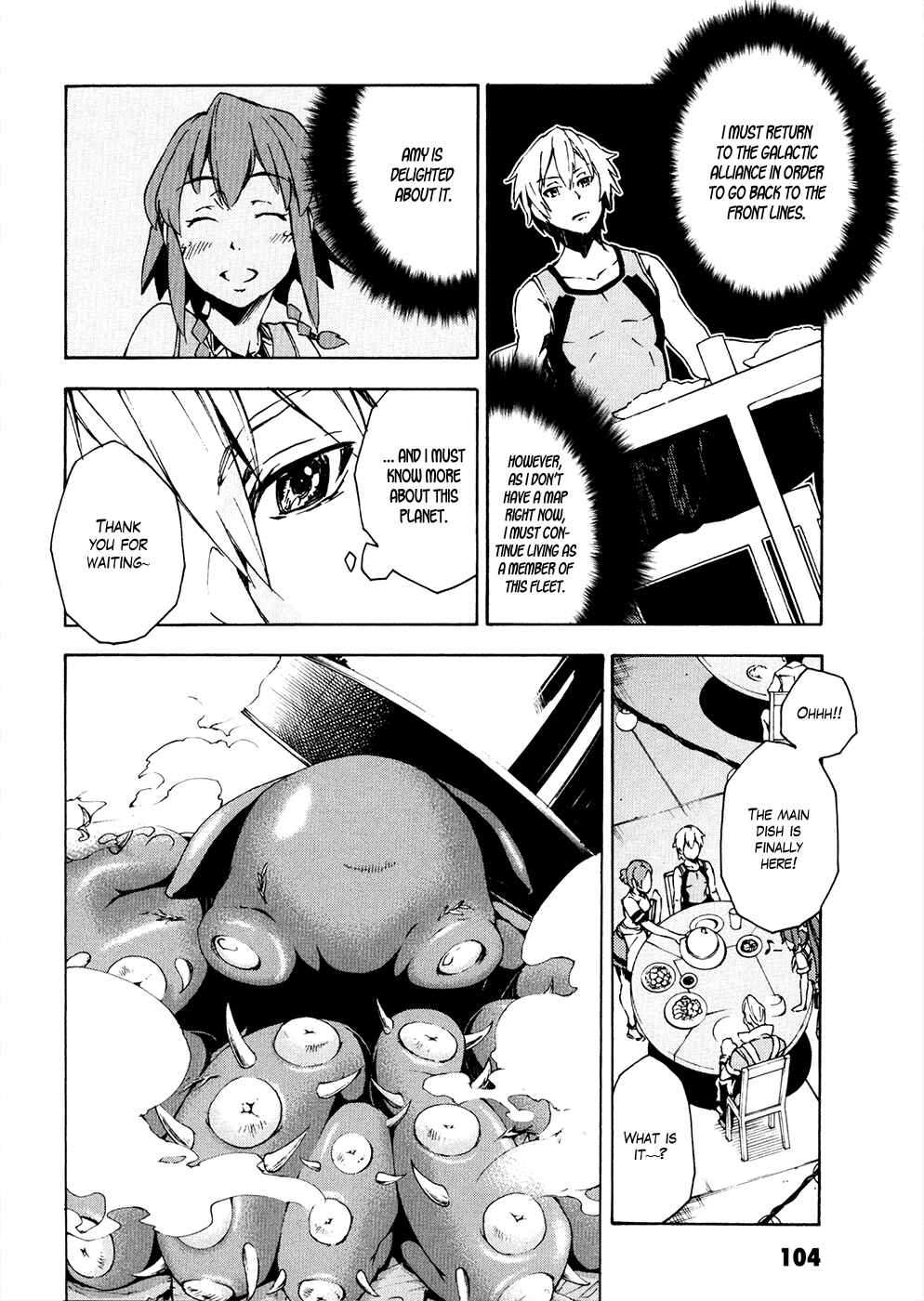 Page 11 Chapter 7 Suisei no Gargantia
