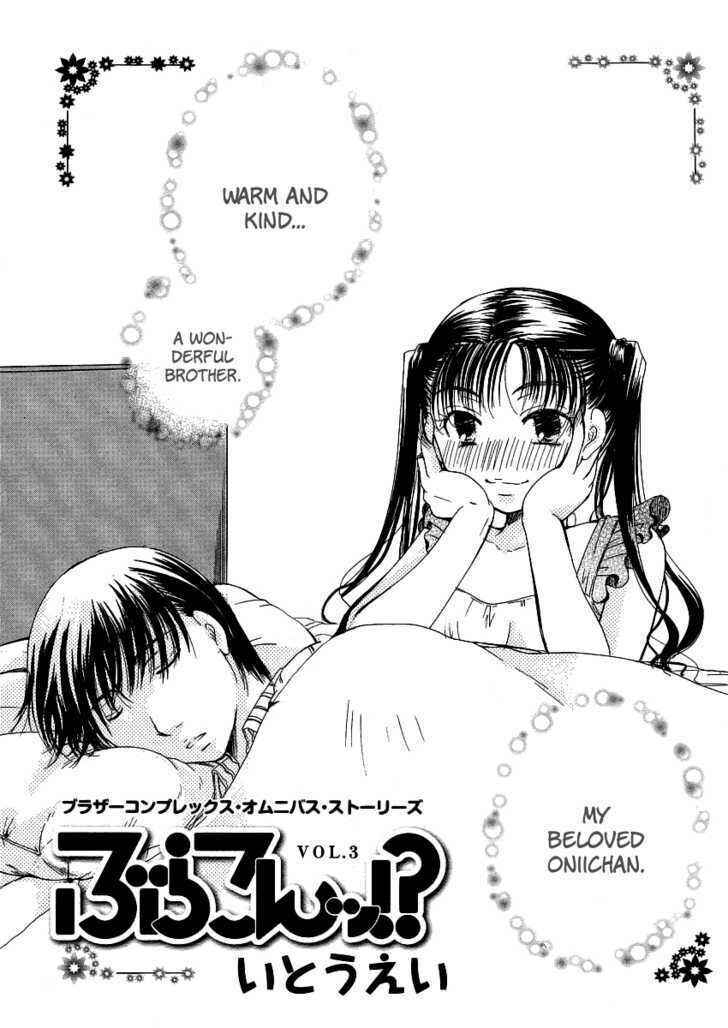 Page 1 Chapter 3 Burakon!?