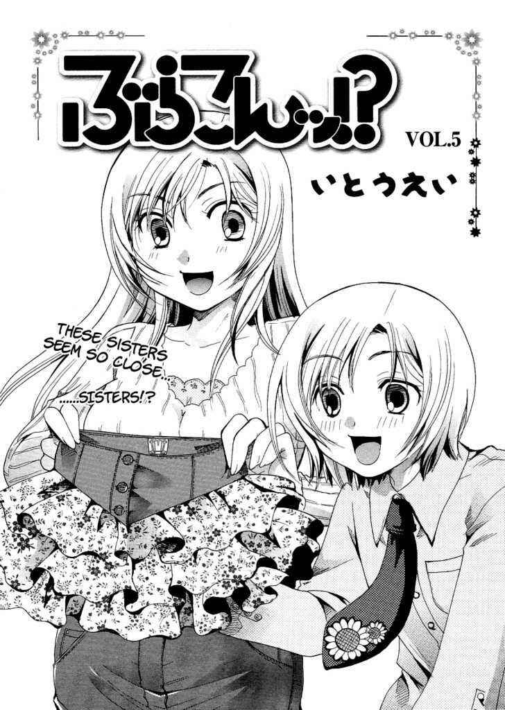 Page 1 Chapter 5 Burakon!?
