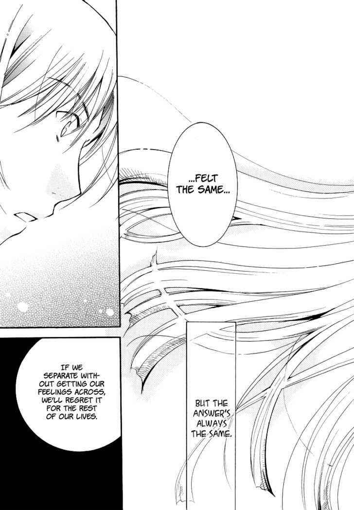 Page 19 Chapter 6 Burakon!?