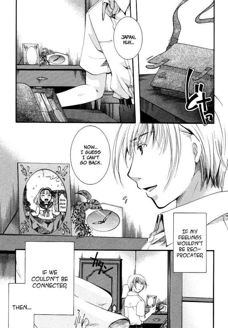 Page 23 Chapter 6 Burakon!?