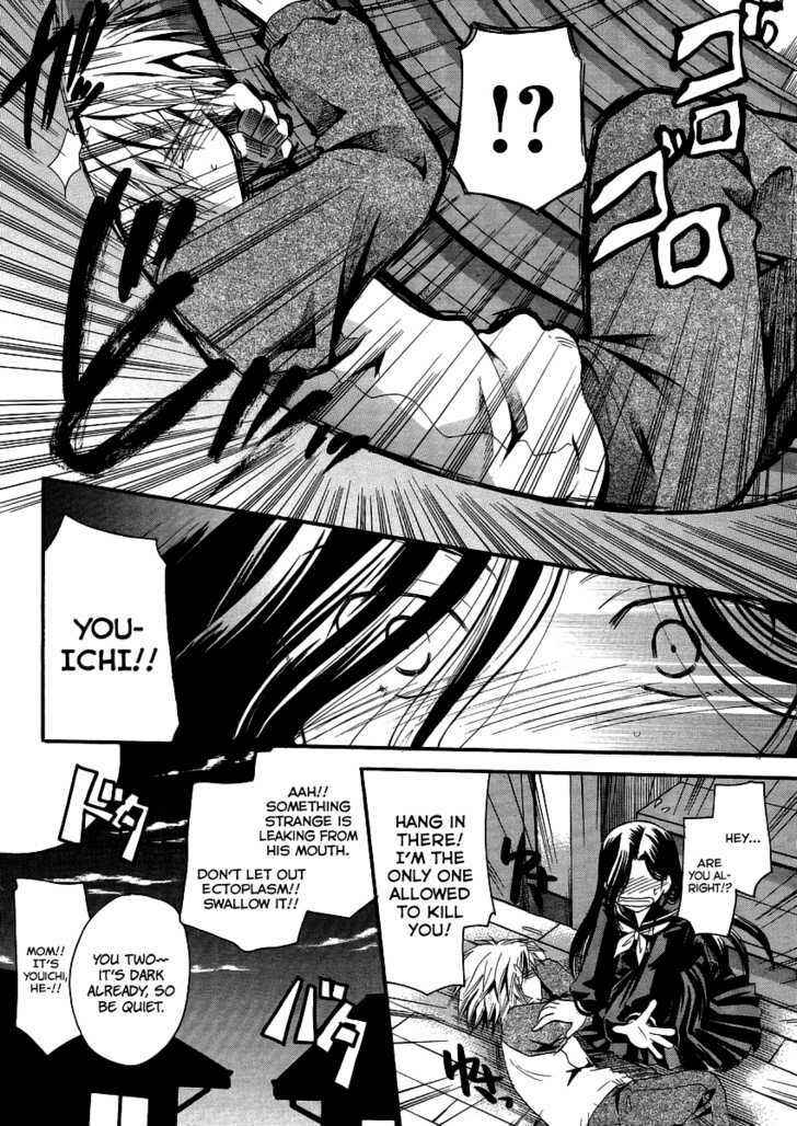Page 6 Chapter 4 Burakon!?