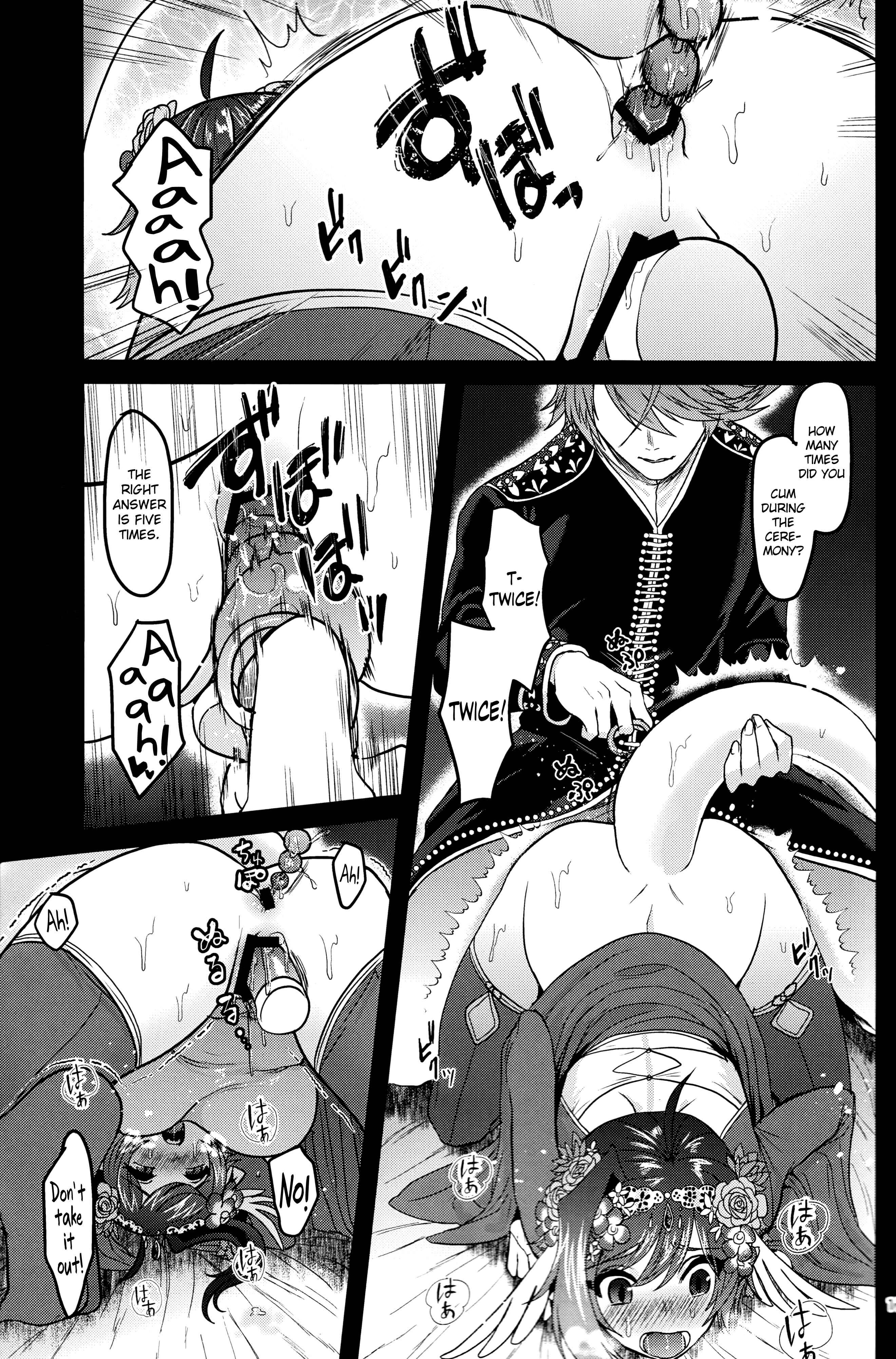 Page 16 Chapter Unknown_373e Cardfight!! Vanguard - Haten Mesu Kouryuuhi (Doujinshi)