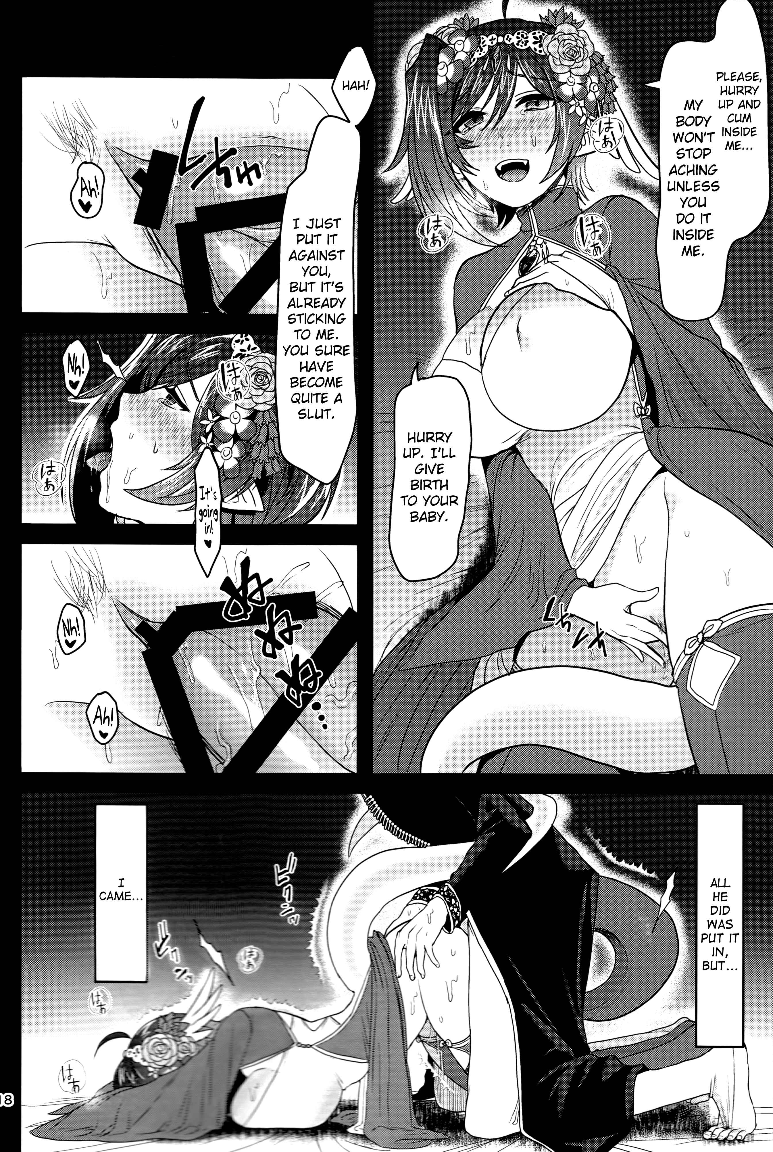 Page 17 Chapter Unknown_373e Cardfight!! Vanguard - Haten Mesu Kouryuuhi (Doujinshi)