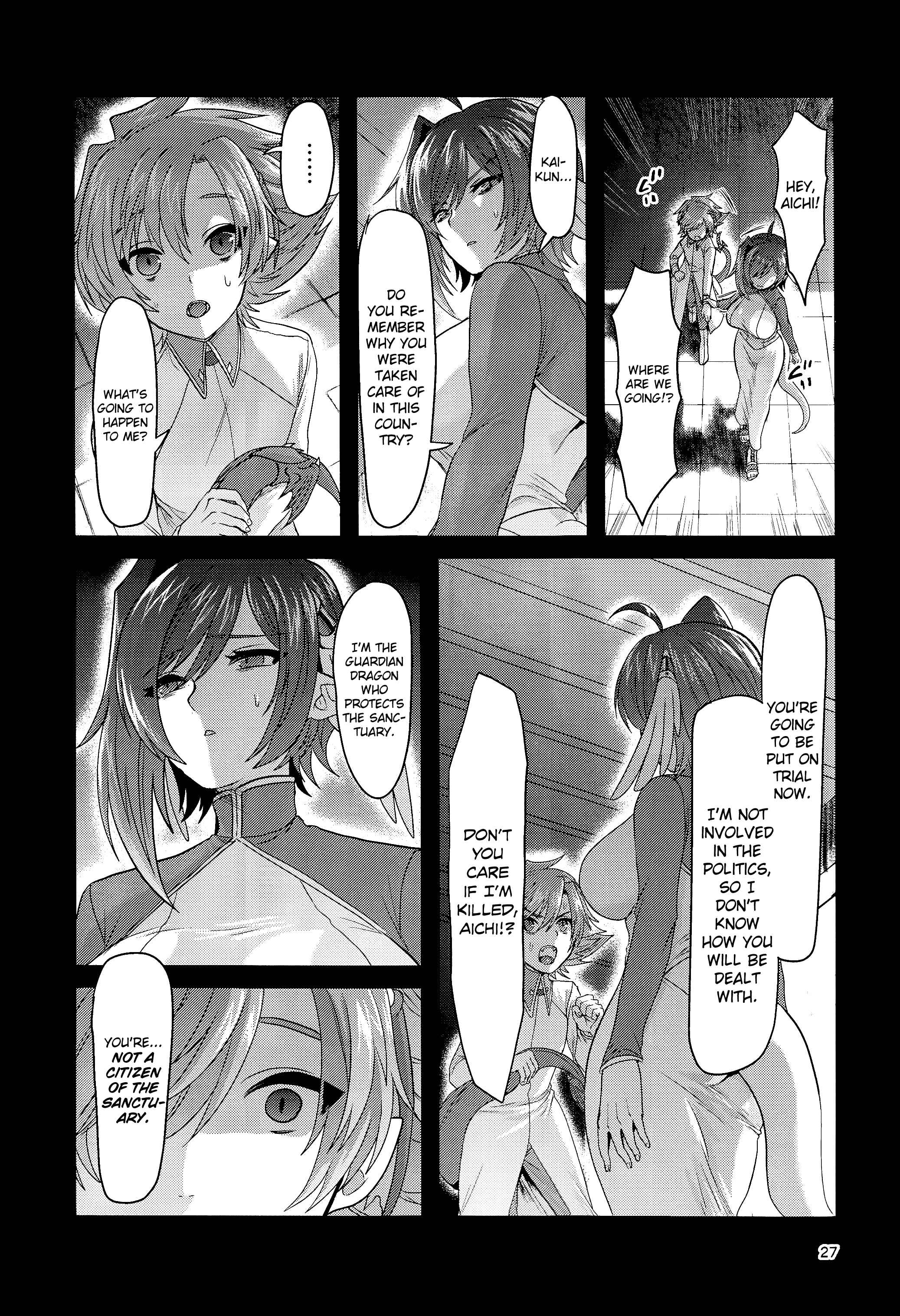 Page 26 Chapter Unknown_373e Cardfight!! Vanguard - Haten Mesu Kouryuuhi (Doujinshi)