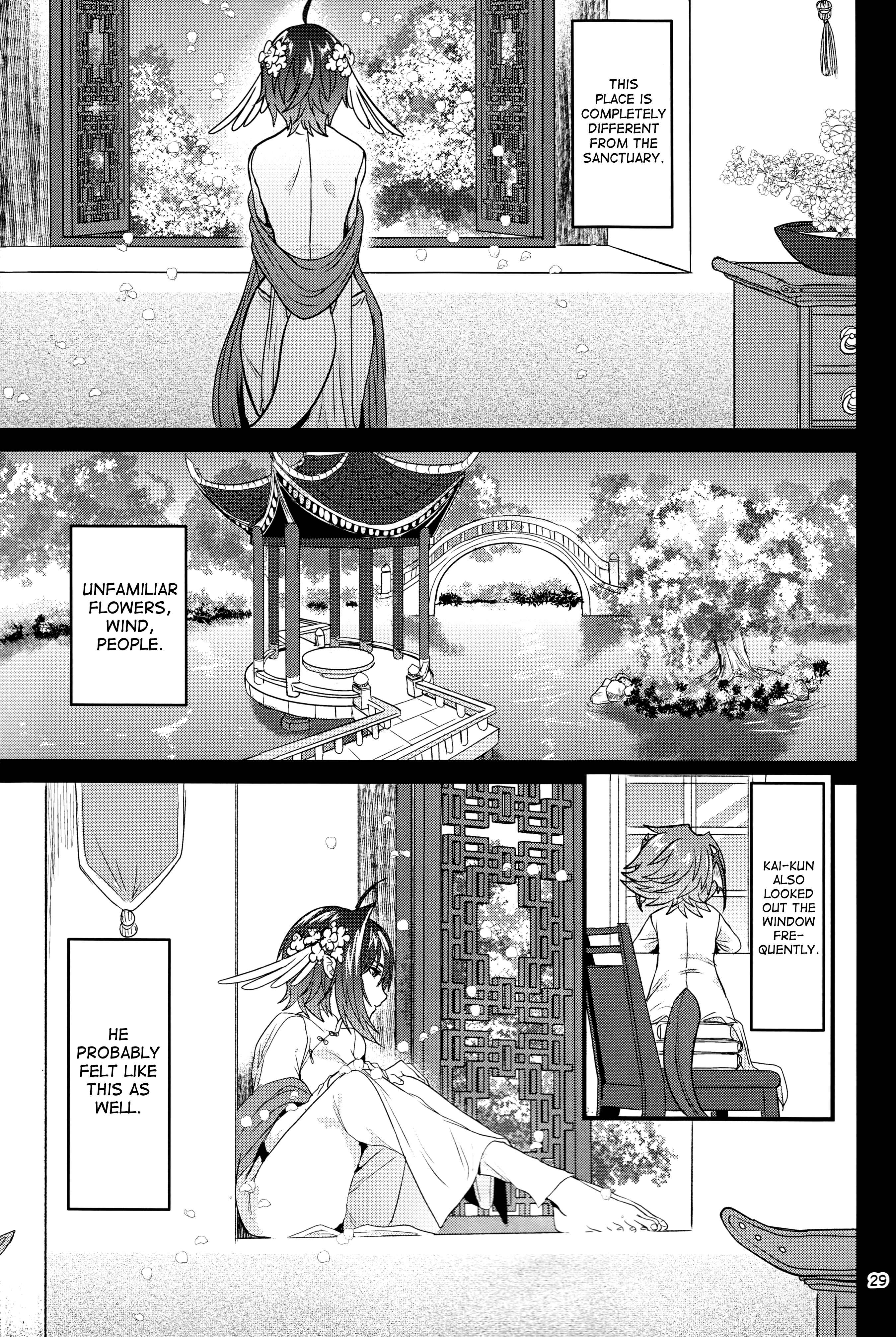 Page 28 Chapter Unknown_373e Cardfight!! Vanguard - Haten Mesu Kouryuuhi (Doujinshi)