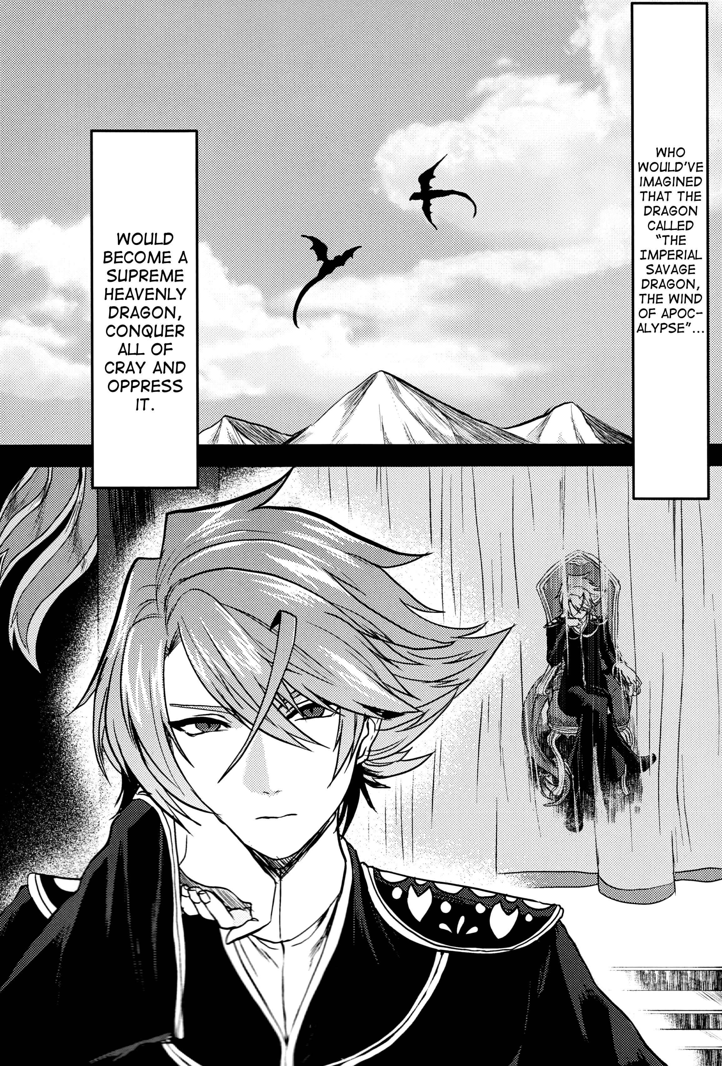 Page 3 Chapter Unknown_373e Cardfight!! Vanguard - Haten Mesu Kouryuuhi (Doujinshi)